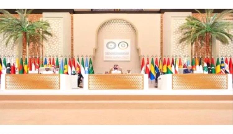 البيان الختامي لقمة الرياض يرفض محاولات تهجير الفلسطينيين
