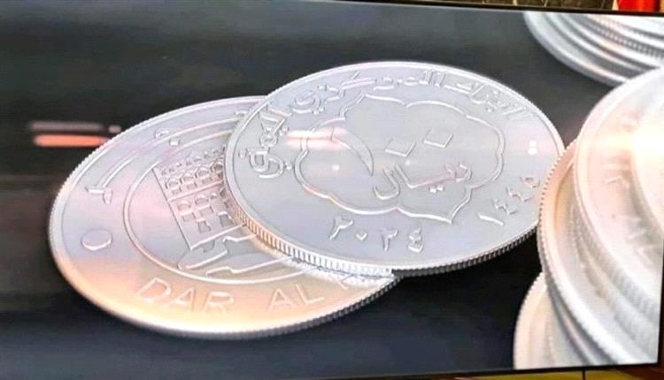 رفض دولي لإصدار الحوثيين عملة معدنية جديدة