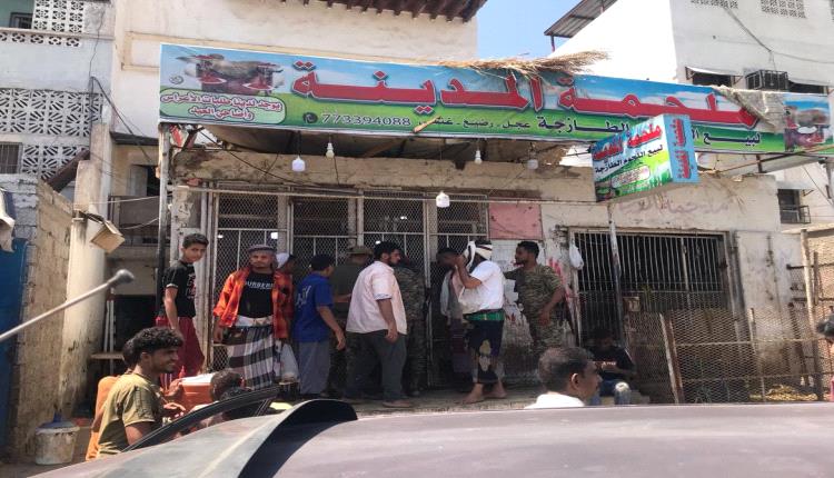 عدن : تنفيذ حملة لضبط أسعار اللحوم في مديرية المنصورة