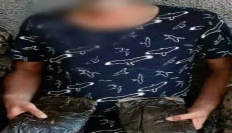 القبض على متهم بحوزته كمية من المخدرات غربي عدن