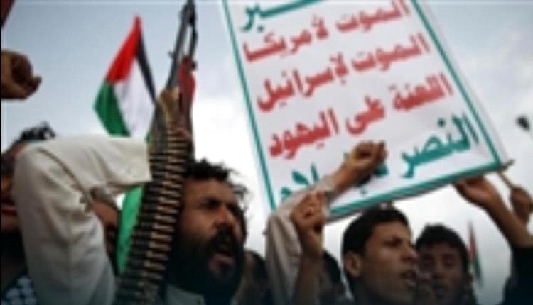 صراخ حوثي على وقع تحركات الرياض .. سلامٌ تحت العصا الأمريكية
