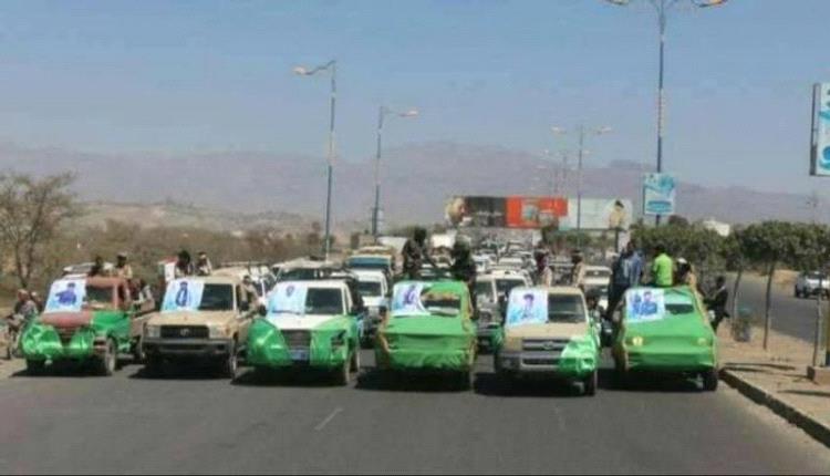 رغم إخفاء أعداد قتلاها.. مواكب الموت تفضح «الحوثي»
