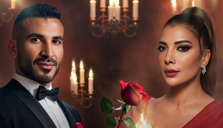"سبب فرحتي" ديو غنائي يجمع أصالة وأحمد سعد في عيد الحب
