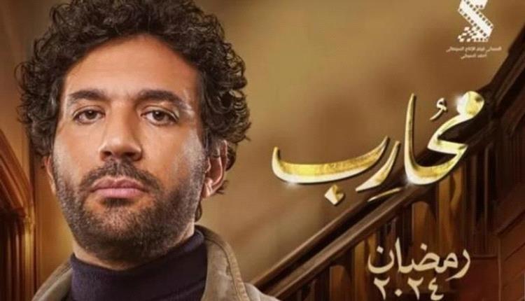 أبطال وقصة مسلسل «محارب» في رمضان 2024