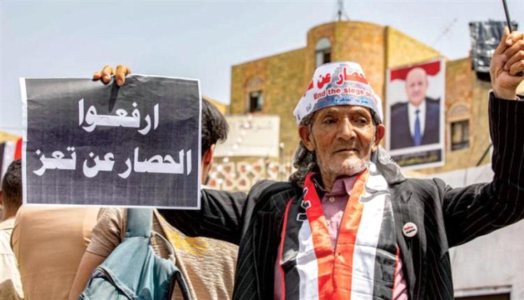 الحكومة اليمنية تطالب الحوثيين إنهاء حصار تعز قبيل رمضان