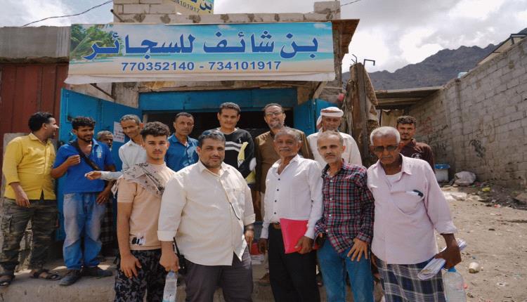 لأول مرة.. حظر بيع وتسويق السجائر المهربة الحاملة لطوابع ضرائب مليشيات الحوثي في العاصمة عدن