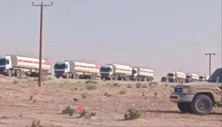 السلطة المحلية وكهرباء عدن تثمنان مواقف قبائل أبين بالسماح لناقلات النفط الخام بالمرور
