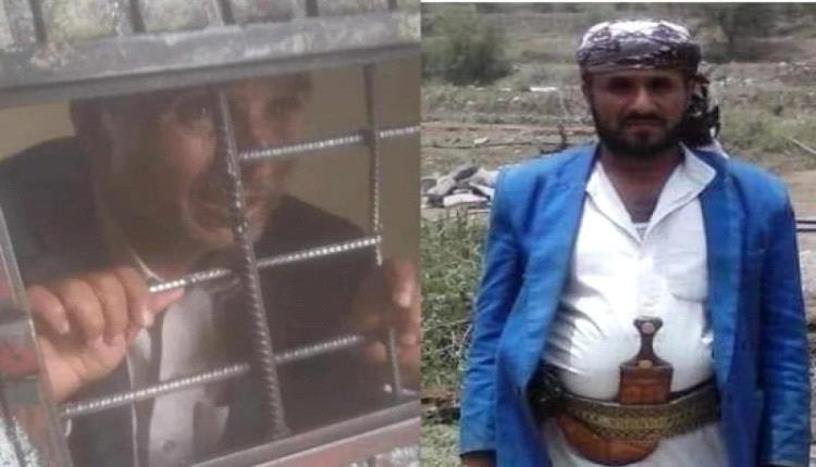 مليشيا الحوثي في محافظة إب تسجن "مُسن" بدعوى كيدية من نجله
