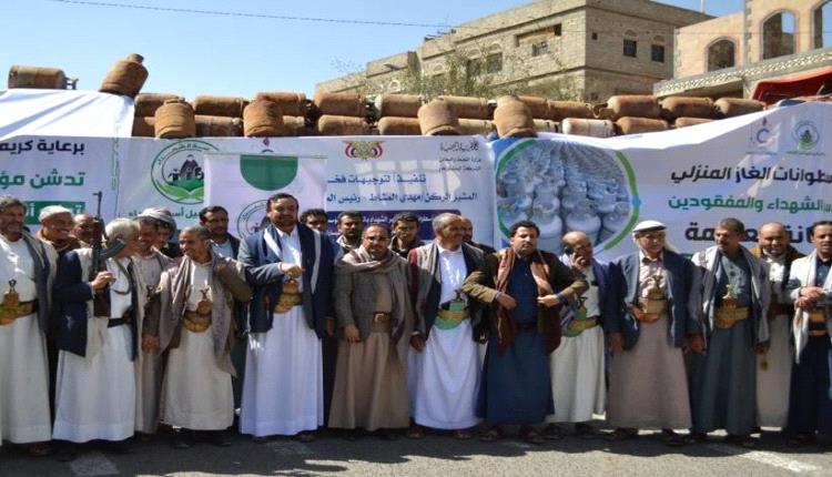 صحيفة سعودية : انقلابيو اليمن يخصصون أسطوانات غاز الطهي لأتباعهم