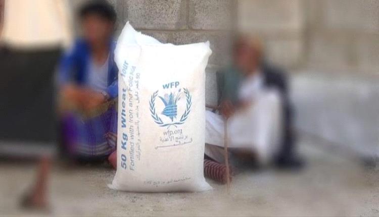 قرار مفاجئ لبرنامج "الغذاء العالمي" وتحذيرات من مجاعة قاتلة في اليمن .. وبيانات صادمة لميناء الحديدة