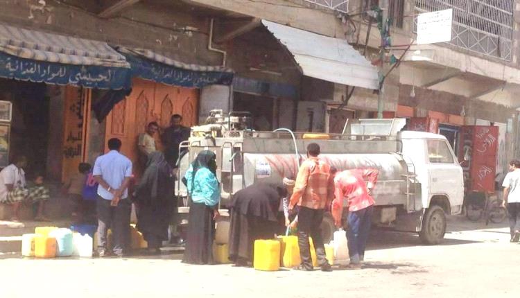 نقص مياه الشرب والإتاوات يفاقمان معاناة مواطني محافظة إبّ