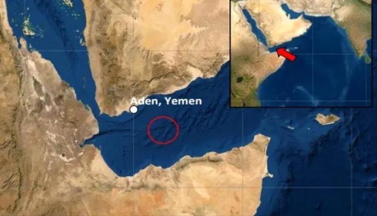 البحرية البريطانية: وقوع حادث على بعد 52 ميلا بحرياً جنوب العاصمة عدن