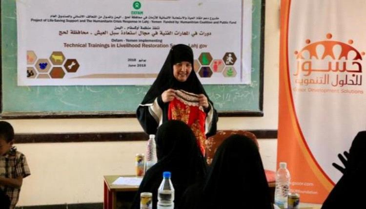 «إبرة وأمل».. وفاء حيدرة تدرّب نساء اليمن على تطريز مستقبلهن