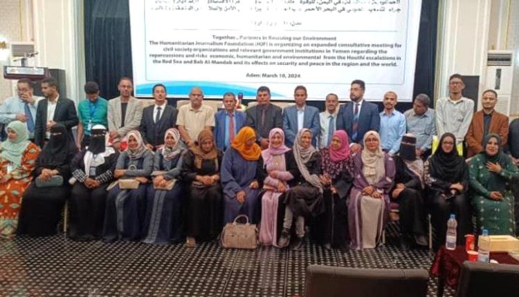 ثمن باهظ.. تحركات يمنية لمواجهة تداعيات تصعيد الحوثي في البحر الأحمر