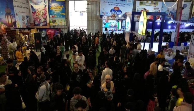 اختتام الخيمة الرمضانية بالعاصمة عدن