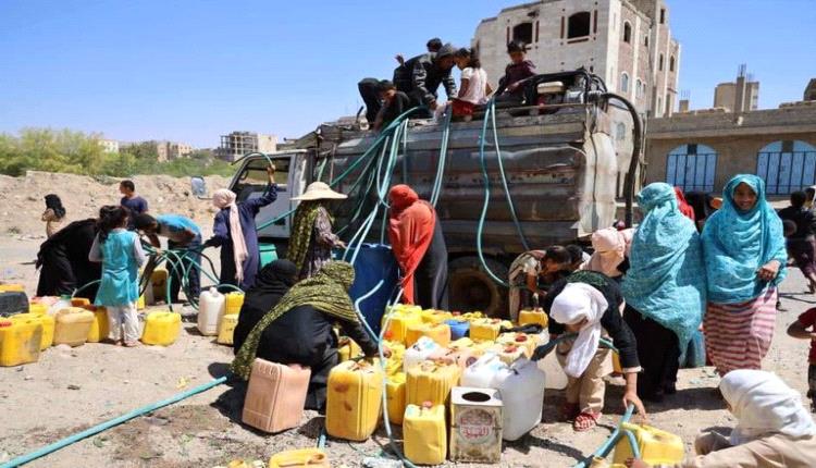 اليوم العالمي للمياه.. حصار الحوثي المائي لليمنيين يدخل عامه العاشر