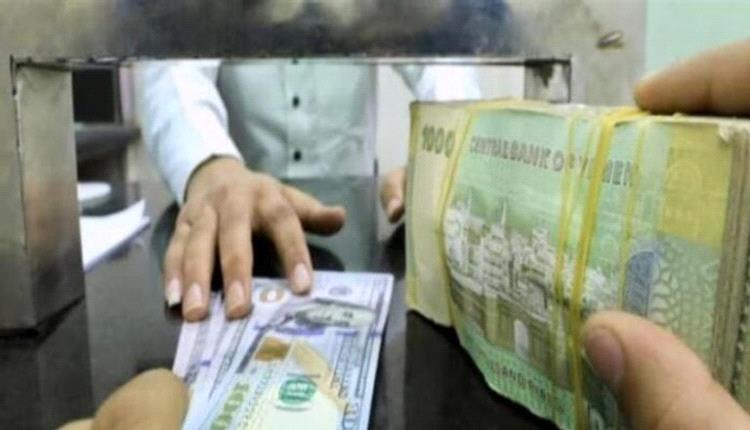 ابتزاز حوثي.. مضاربة بالعملة لمنع نقل البنوك إلى عدن