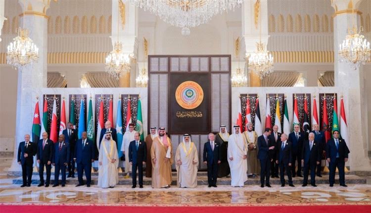 النص الكامل لبيان القمة العربية في البحرين