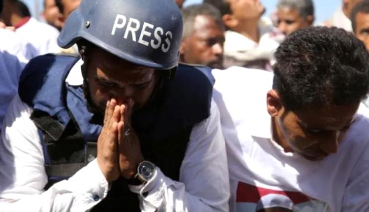 «نقابة الصحفيين» اليمنية ترصد «جرائم» الحوثي والإخوان بحق أعضائها

