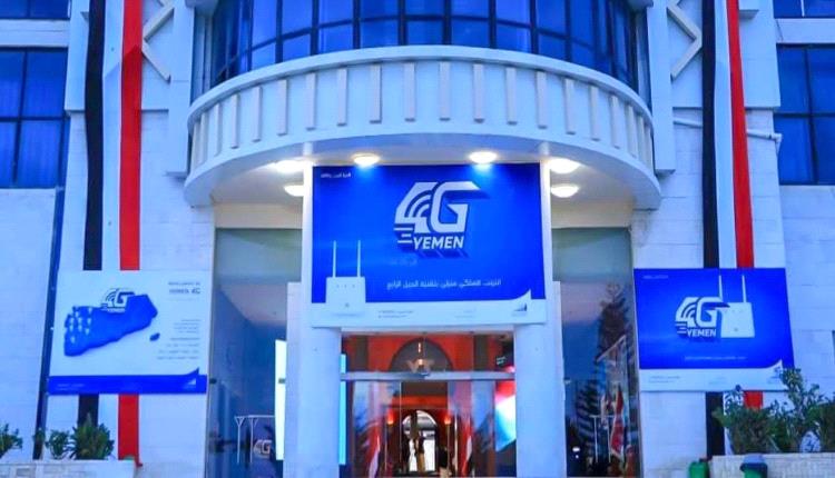إرغام محال الإنترنت بصنعاء على المشاركة في التعبئة الحوثية

