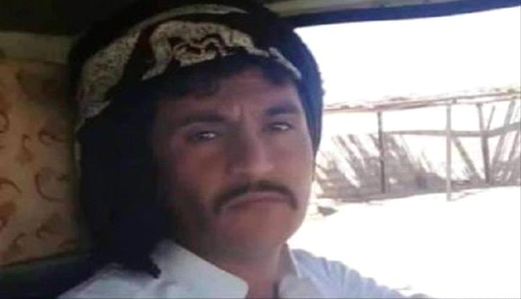 الجوف.. مقتل مواطن برصاص عناصر حوثية في حاجز تفتيش
