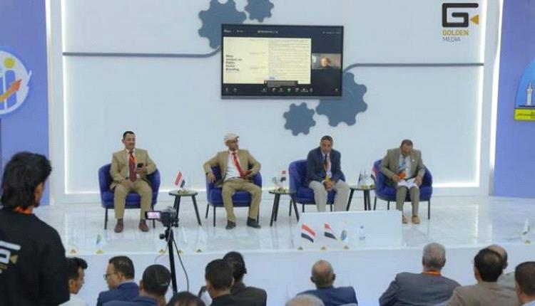 100 باحث يناقشون فرص التنمية ومشاكل اقتصاد اليمن
