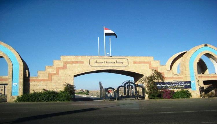 اعتداءات على الأكاديميين اليمنيين في ذمار ونهب للأراضي