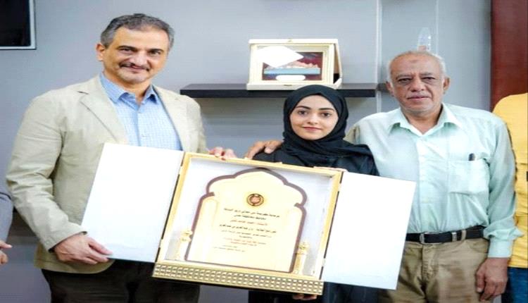 محافظ عدن يكرم الطالبة روان الأولى على الثانوية بالقسم العلمي