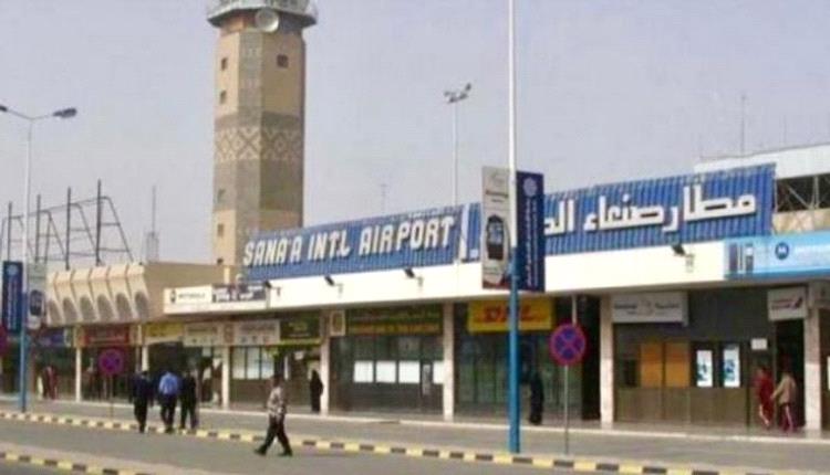 مليشيا الحوثي تواصل تخريب اقتصاد اليمن
