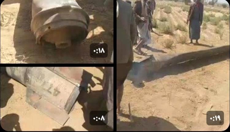 الحوثيون يفشلون في إطلاق صاروخ ويسقطونه شمال صنعاء
