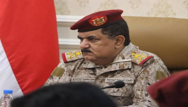 وزير الدفاع : جاهزون لمعركة التحرير وتطهير اليمن من ذراع إيران
