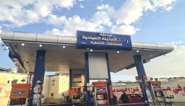 الحوثيون يعتقلون موظفين من أبناء الحديدة للتغطية على فضيحة نفط مغشوش
