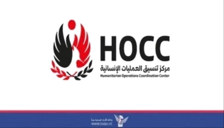 مليشيا الحوثي تُقر بفشل تهديداتها في وصول السفن إلى الموانئ الإسرائيلية

