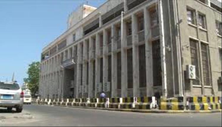 البنك المركزي يفرض سقفًا على تحويلات العملات الأجنبية للأغراض الشخصية	

