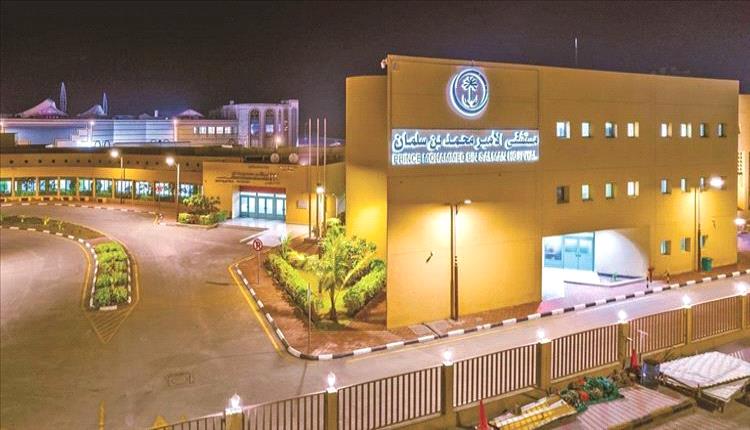 إدارة مستشفى الأمير محمد بن سلمان تكشف حقيقة إنهاء خدمات الطاقم الطبي في مدينة عدن
