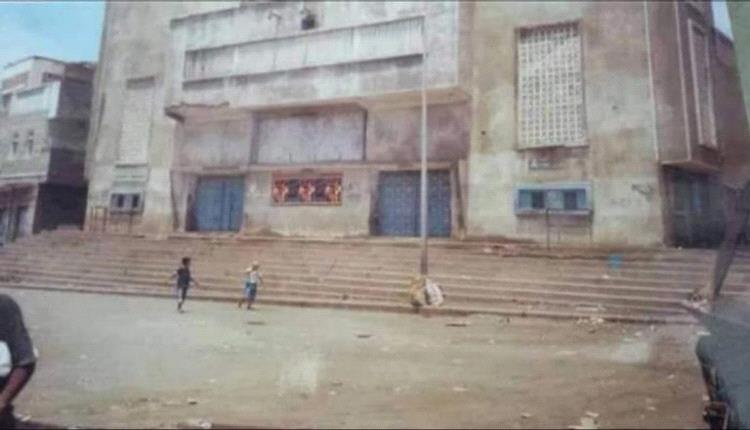 هدم دور السينما.. الحوثي يدمر ذاكرة تهامة اليمنية
