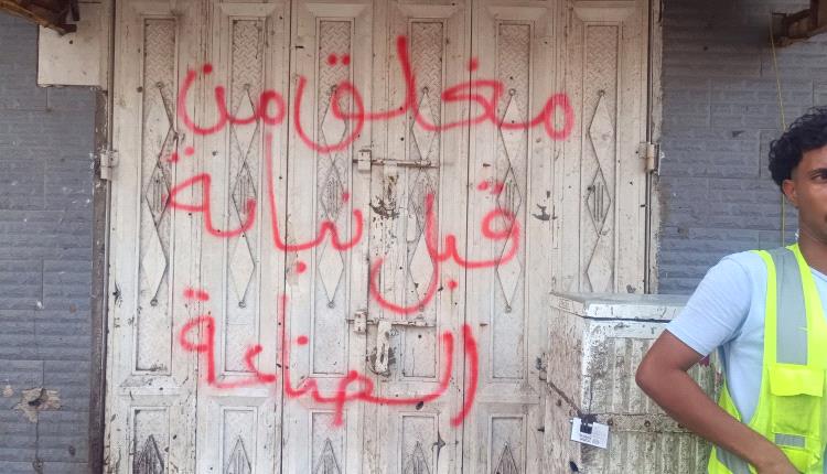 عدن : إغلاق عدد من الصيدليات المخالفة بمديرية صيرة
