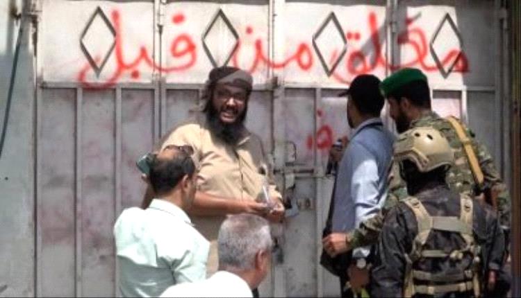 حضرموت : حملة أمنية تغلق 7 محلات صرافة مخالفة في سيئون

