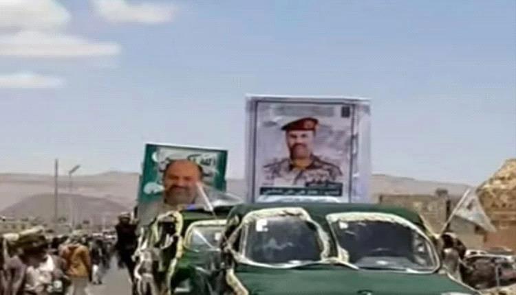 مليشيا الحوثي تقر بمصرع قيادي برتبة عميد

