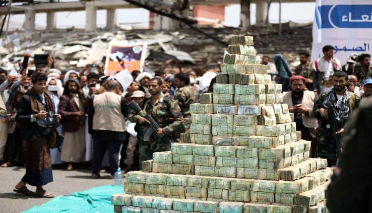 ضربة مالية موجعة للحوثي.. فقدان ودائع واستثمارات الجماعة بهذه الدولة

