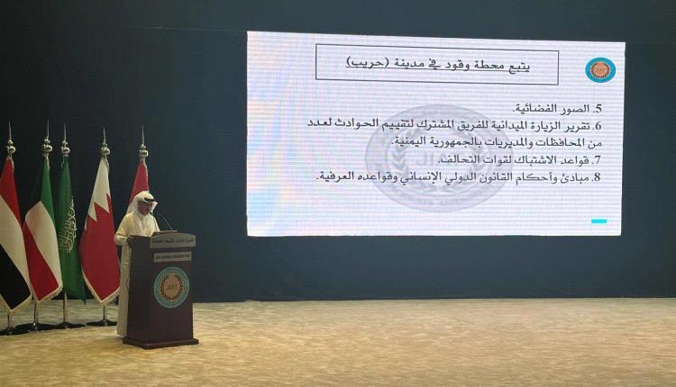 التحالف العربي يكشف حقيقة استهداف صعدة والبيضاء
