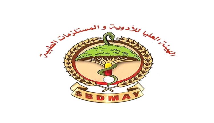 بدءاً من اليوم .. قرار حكومي بتثبيت أسعار الأدوية في جميع المحافظات
