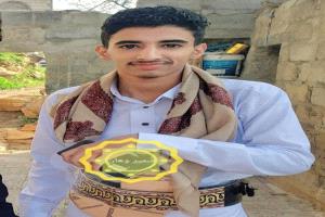 العليمي يطالب بتحرك دولي «أكثر صرامة» ضد الحوثي
