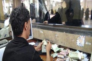 التعافي مستمر.. تعرف اخر تحديث لأسعار صرف العملة المحلية في المحافظات المحررة
