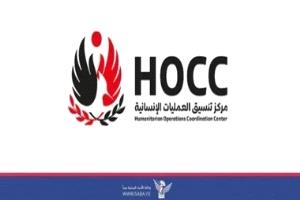 مليشيا الحوثي تُقر بفشل تهديداتها في وصول السفن إلى الموانئ الإسرائيلية
