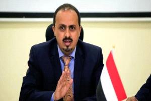 نهب 103 مليارات دولار.. الحوثيون يحولون اقتصاد اليمن إلى وقود للحرب
