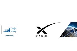 عبارة Priority Unlimited في باقات خدمة ستارلينك في اليمن .. مصدر يوضح ماذا تعني هذه العبارة وعلاقتها بانخفاض سرعة الانترنت!
