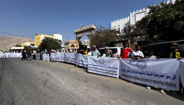 وقفة احتجاجية في المكلا تطالب بتنفيذ خطة تطبيع الأوضاع في حضرموت ورفع النقاط الغير رسمية
