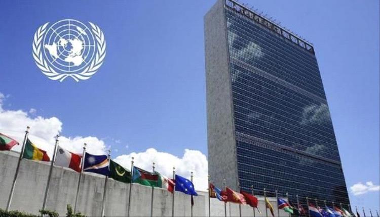 الأمم المتحدة تطالب عصابة الحوثي بسرعة الإفراج عن موظفيها المختطفين
