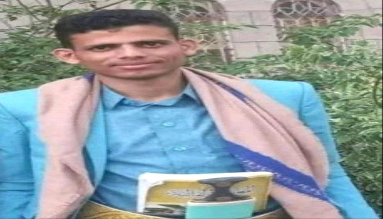 مليشيا الحوثي تصفي ناشط شمال صنعاء بعد تهديده بالقتل
